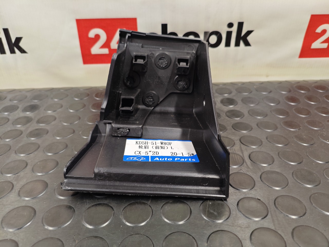 Накладка крыла, 2200 рублей, Красноярск