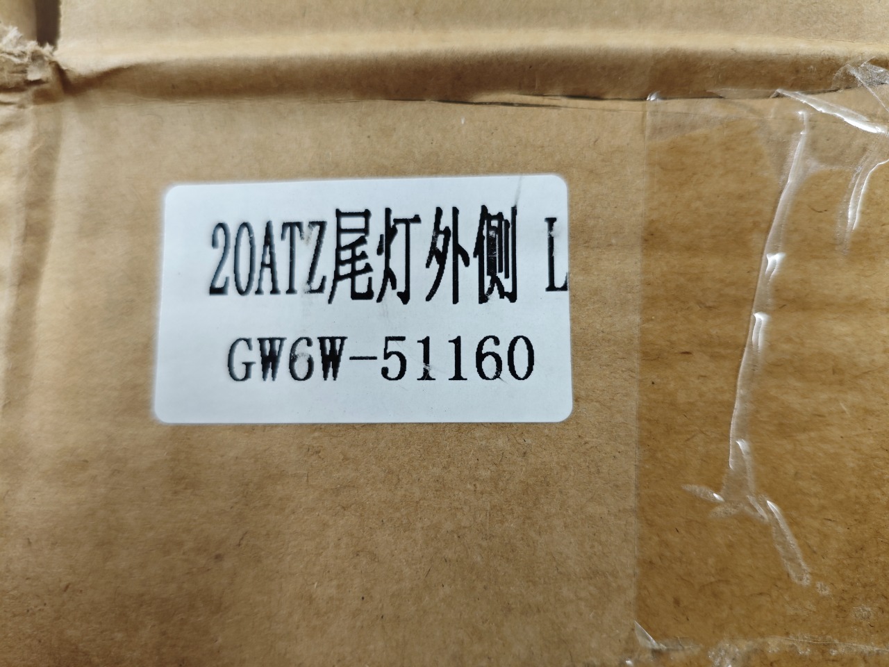 Стоп-сигнал, 22000 рублей, Красноярск