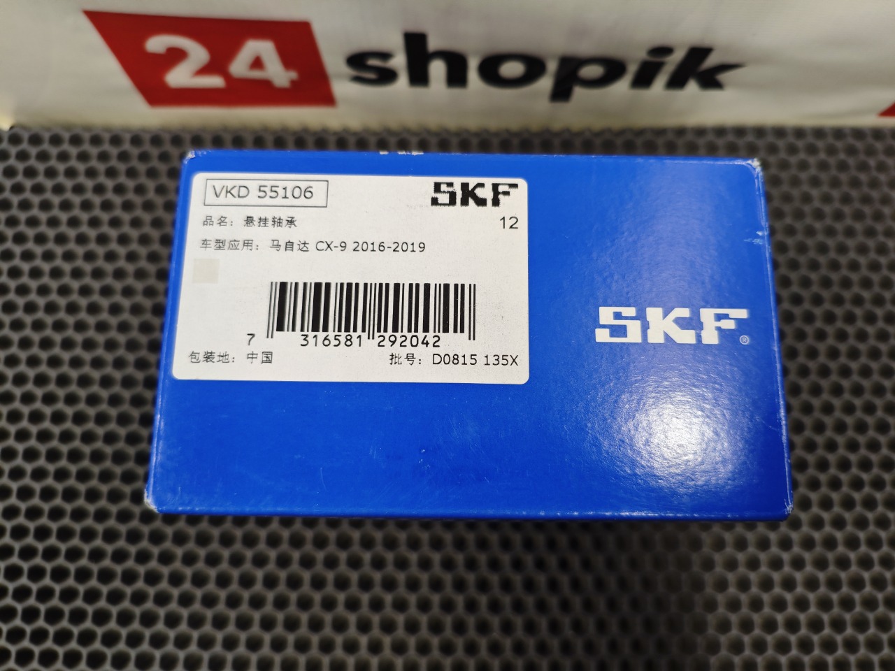 Подшипник опорный стойки, 3100 рублей, Красноярск