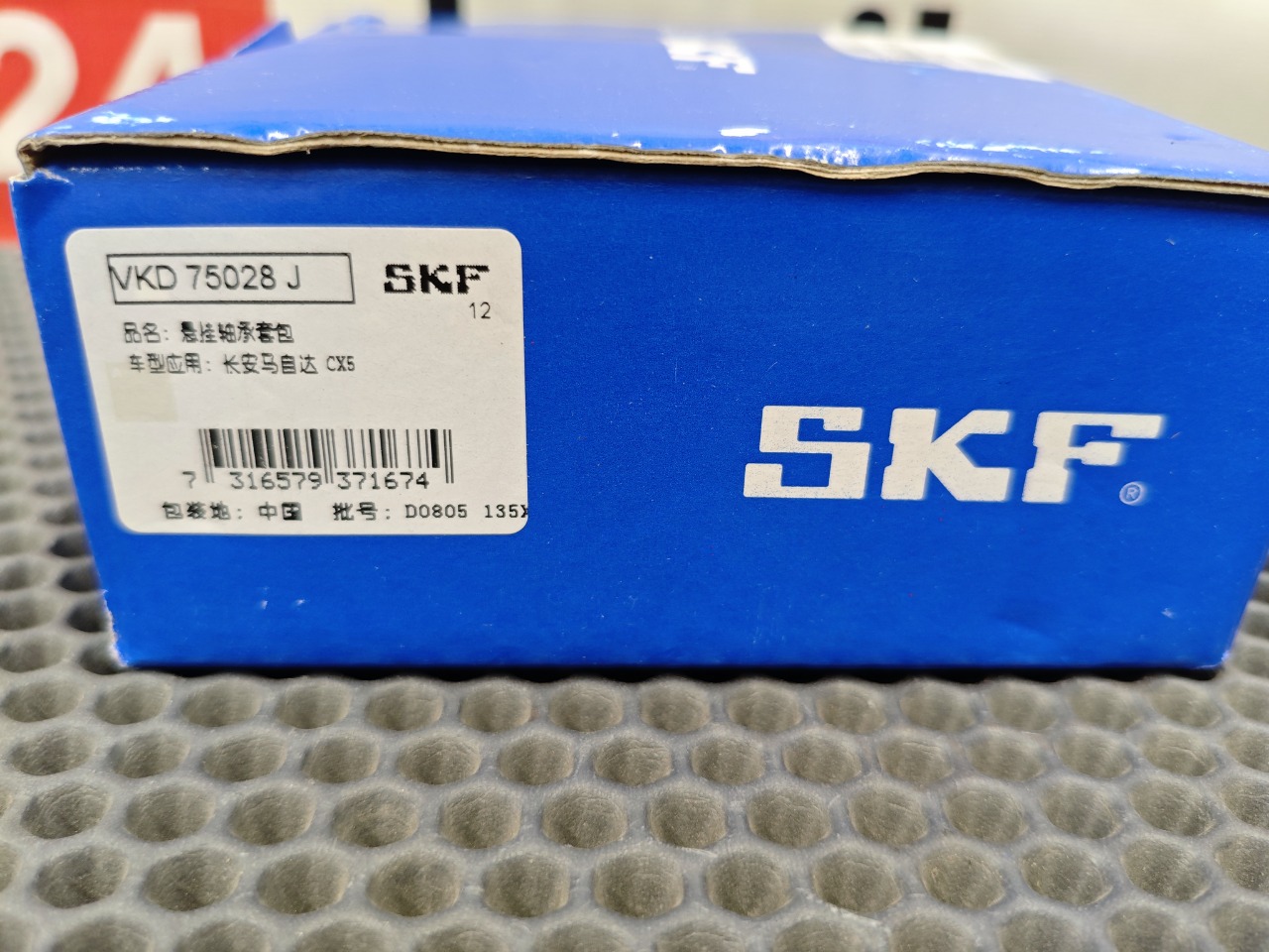 Подшипник опорный стойки, 2800 рублей, Красноярск