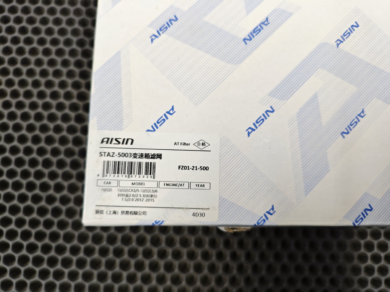 Фильтр АКПП, 3200 рублей, Красноярск