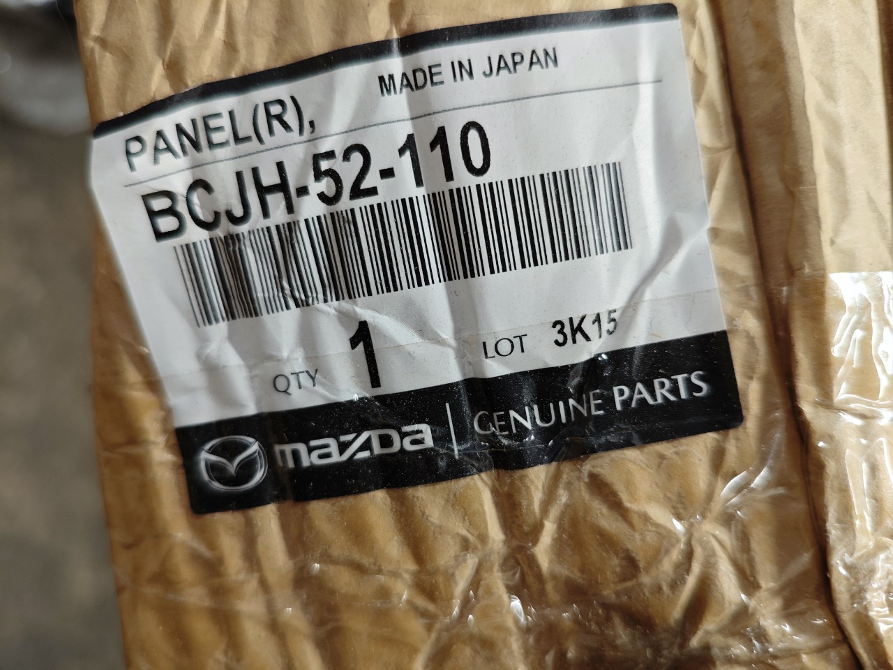 Крыло, 27500 рублей, Красноярск