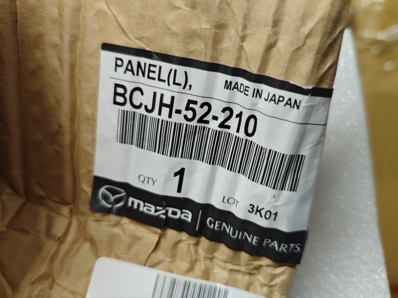 Крыло, 27500 рублей, Красноярск