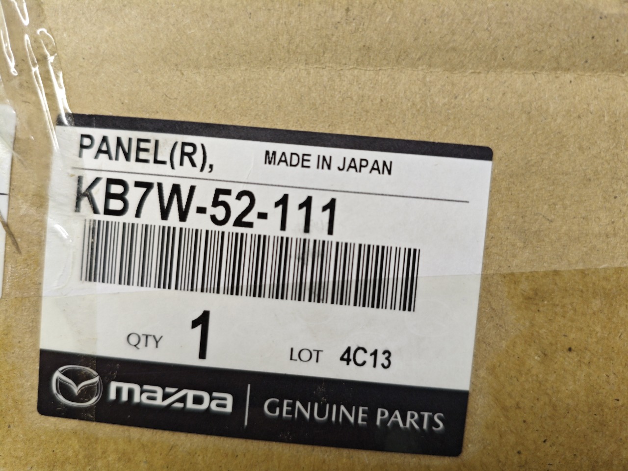 Крыло, 30800 рублей, Красноярск