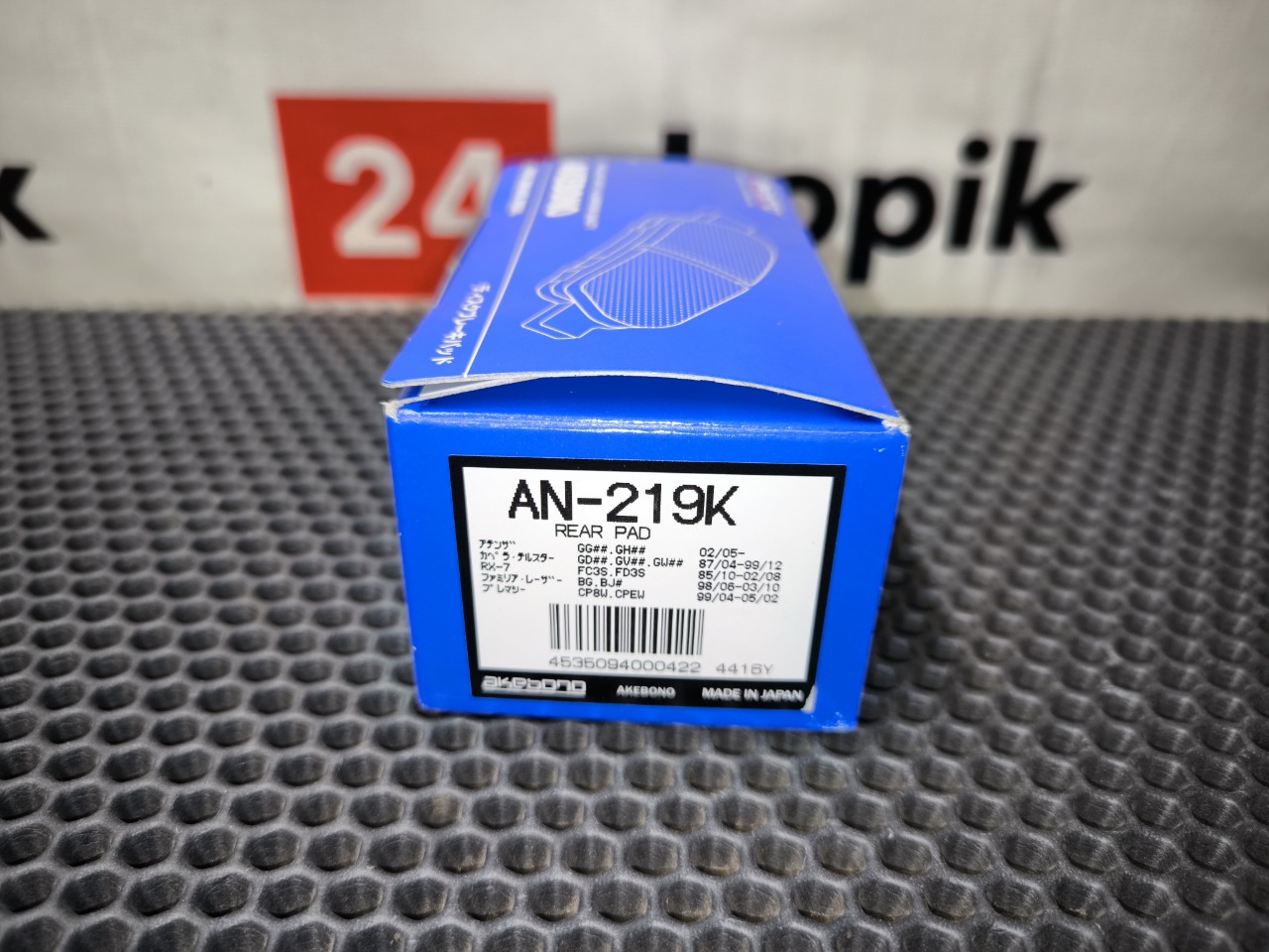 Тормозные колодки, 3000 рублей, Красноярск