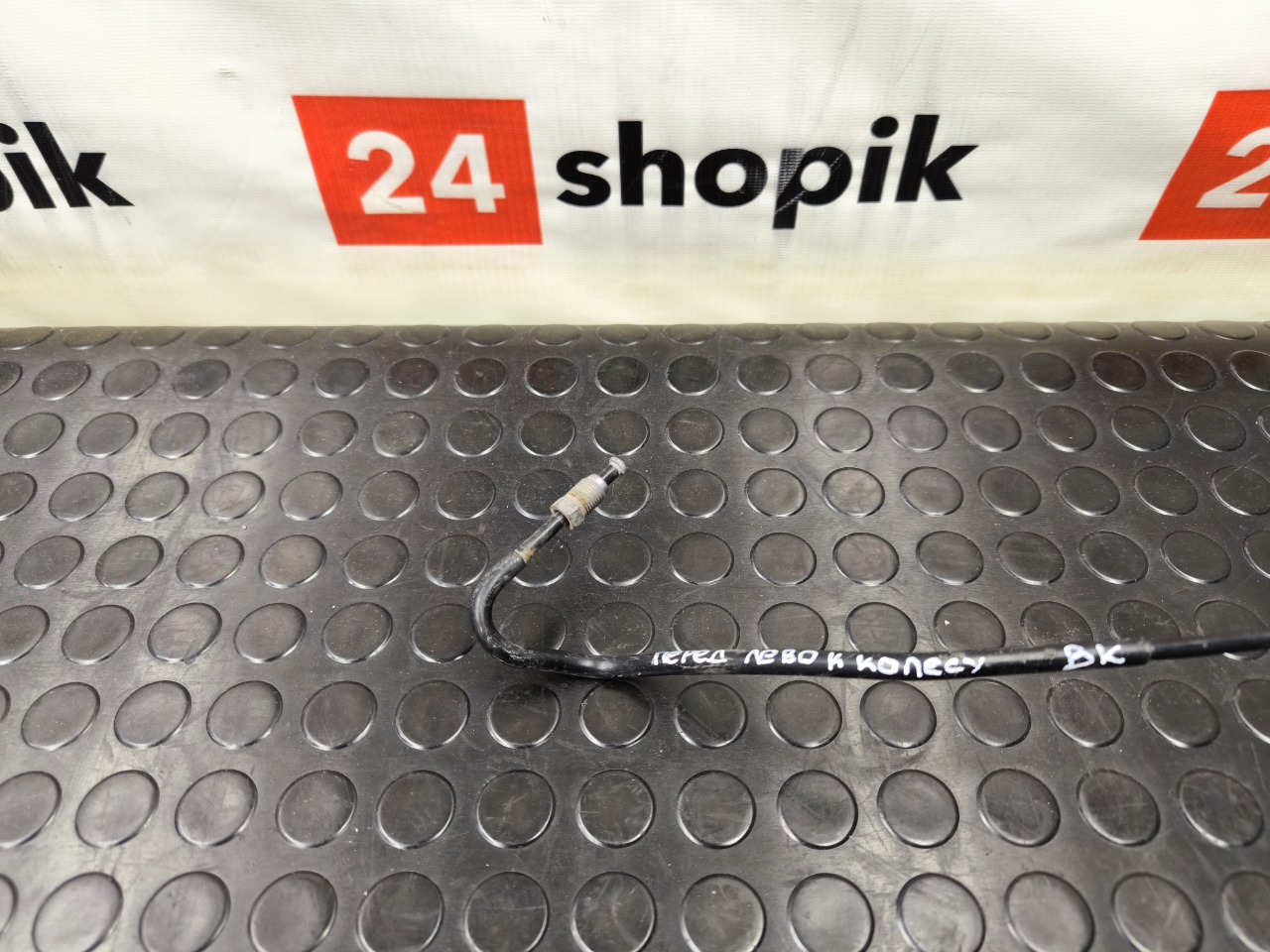 Трубка тормозная, 2000 рублей, Красноярск