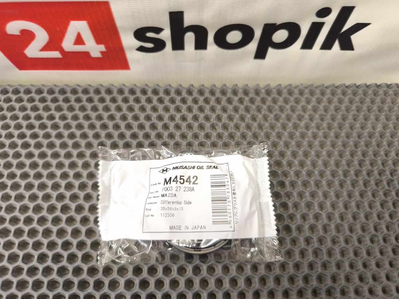 Сальник привода, 500 рублей, Красноярск