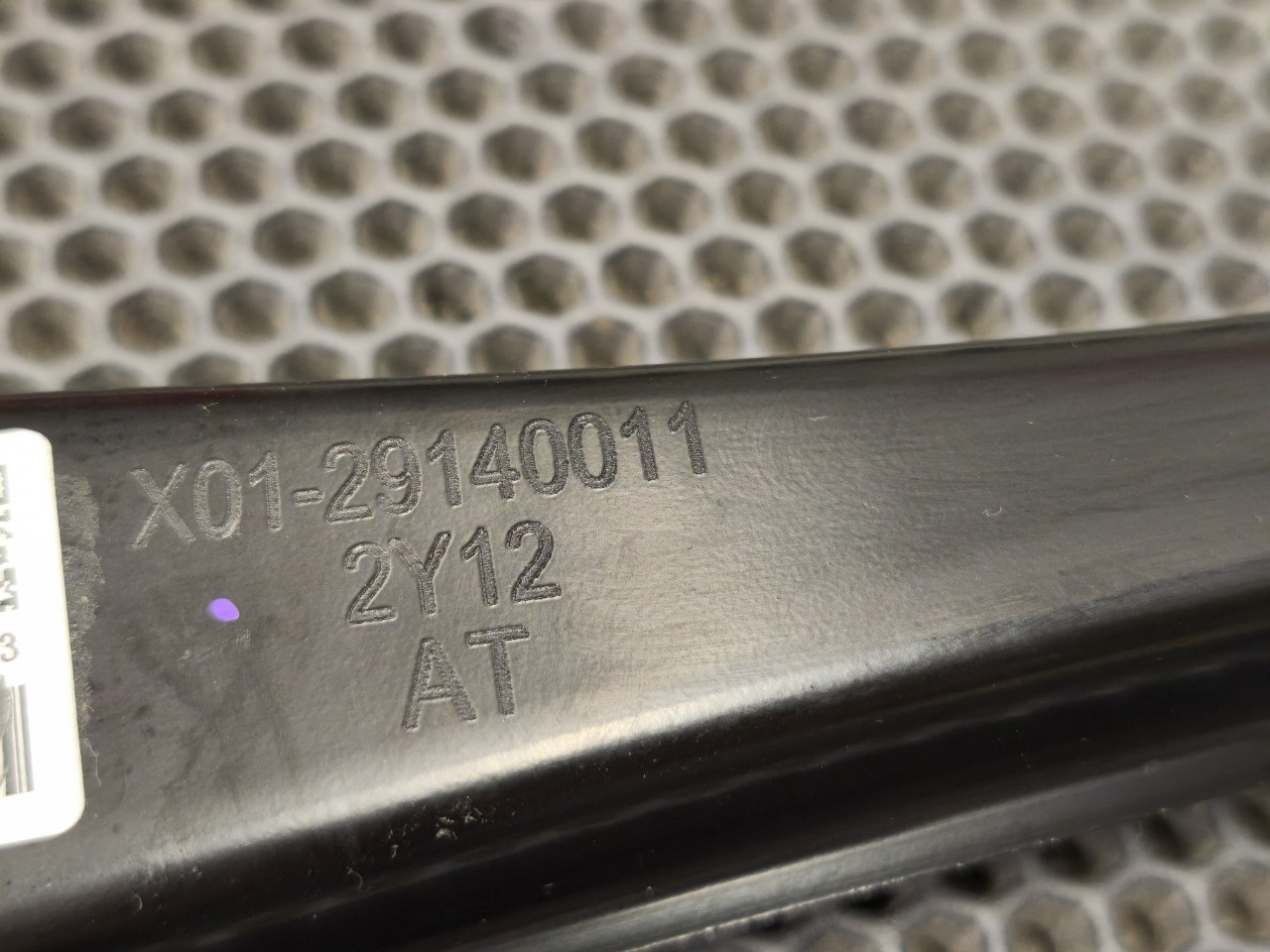 Рычаг, 3500 рублей, Красноярск