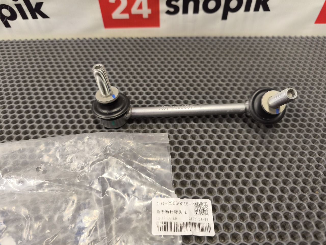 Стойка стабилизатора, 2500 рублей, Красноярск