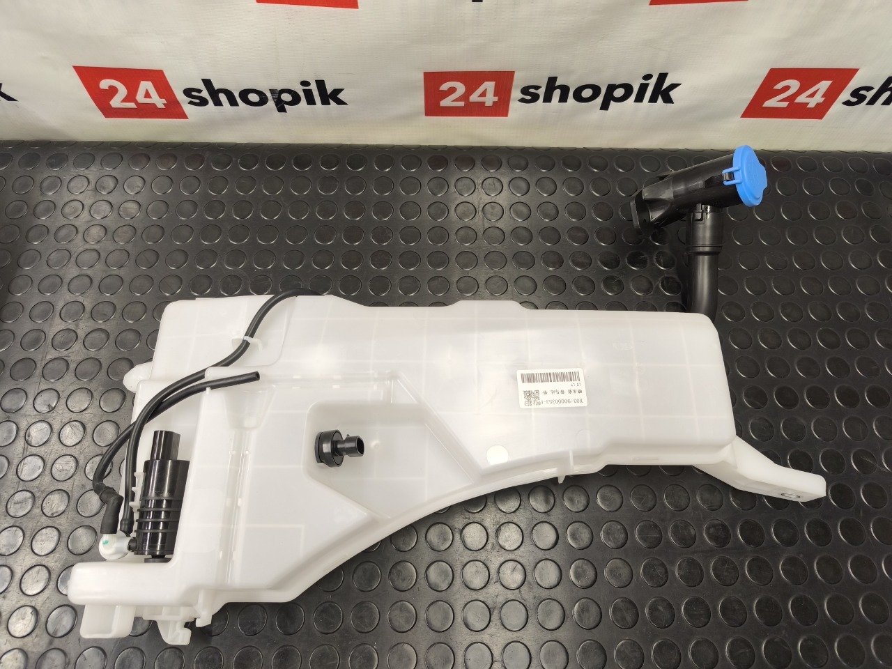 Бачок омывателя, 10000 рублей, Красноярск