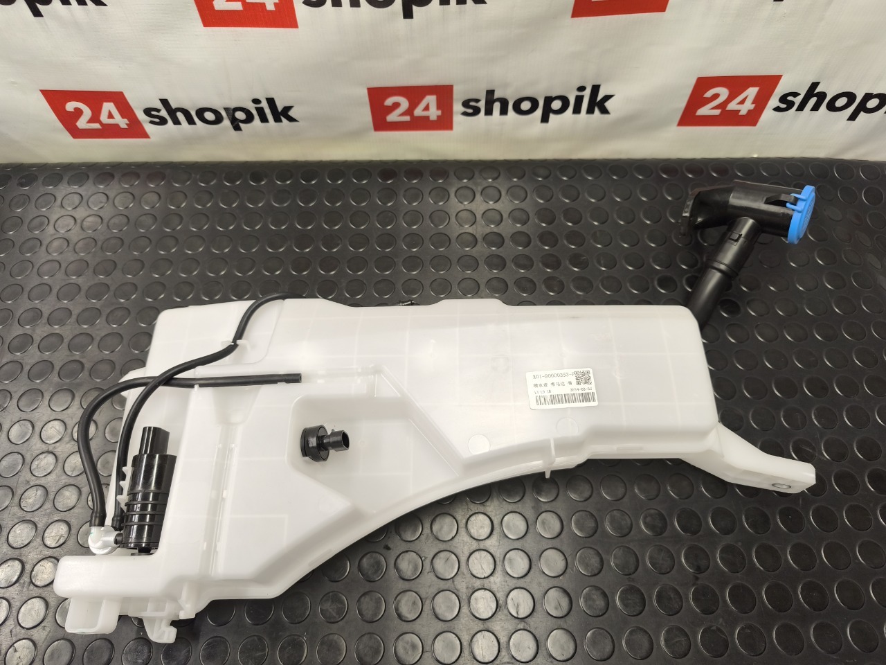 Бачок омывателя, 10000 рублей, Красноярск