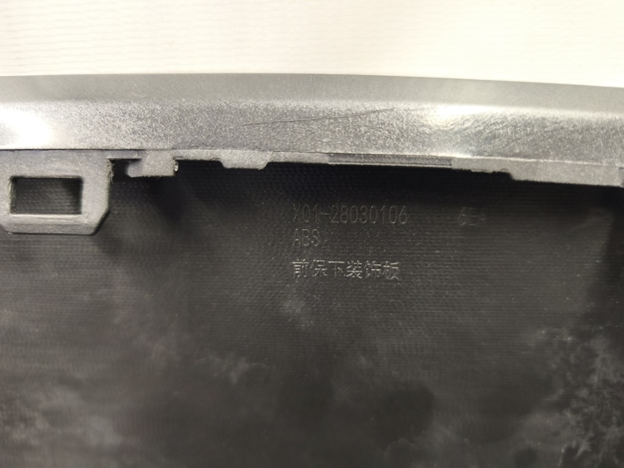 накладка бампера, 6000 рублей, Красноярск