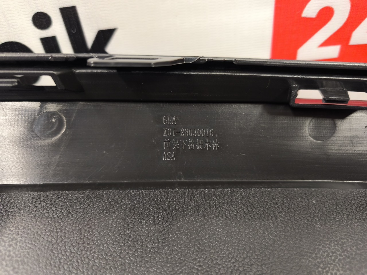 Решетка бампера, 9900 рублей, Красноярск