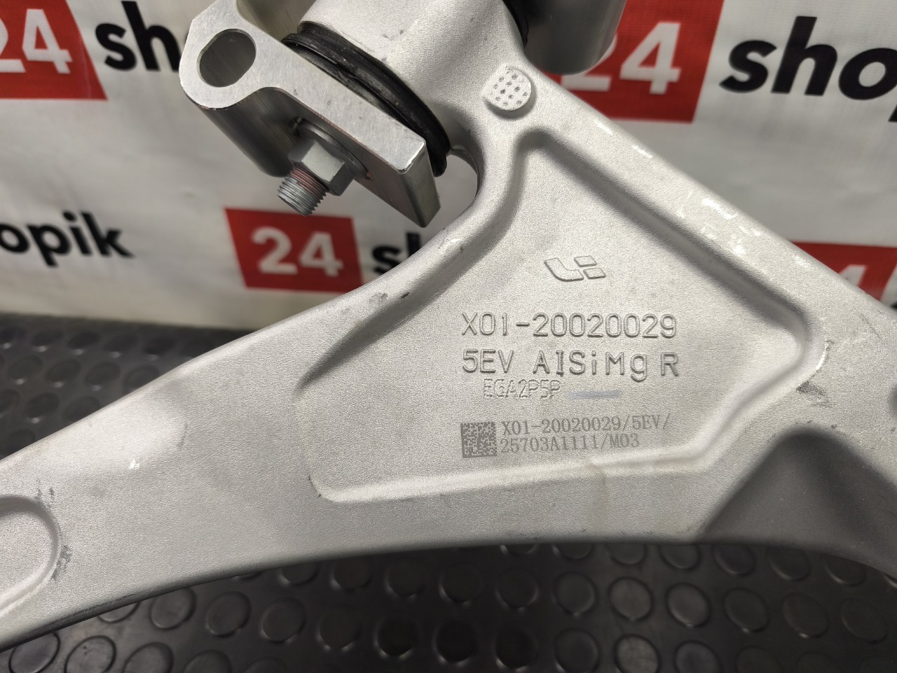 Рычаг, 27000 рублей, Красноярск