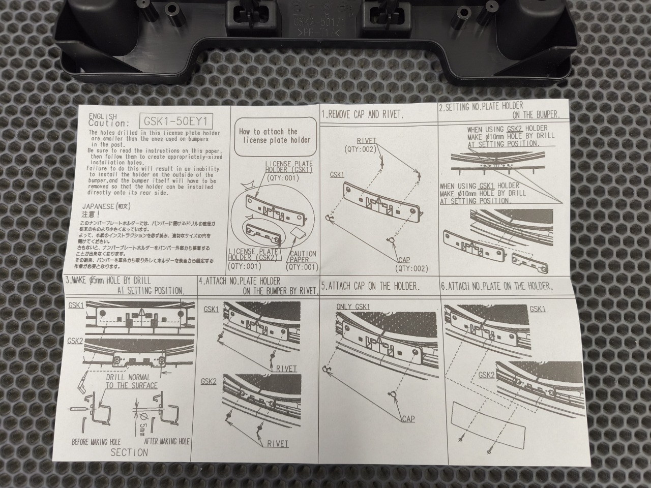 Рамка для крепления номера, 5500 рублей, Красноярск