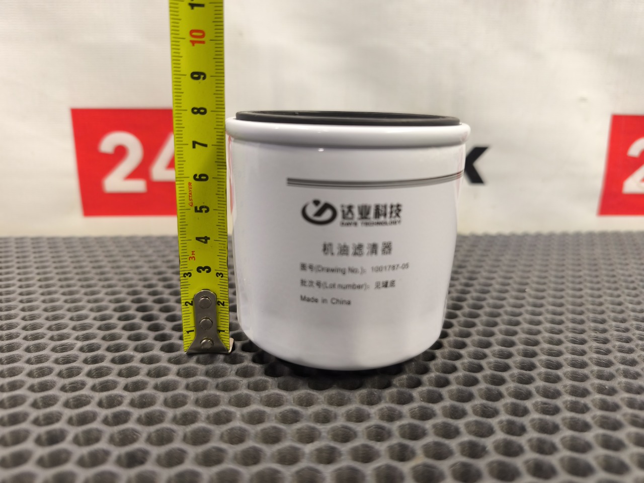 Фильтр масляный, 1400 рублей, Красноярск