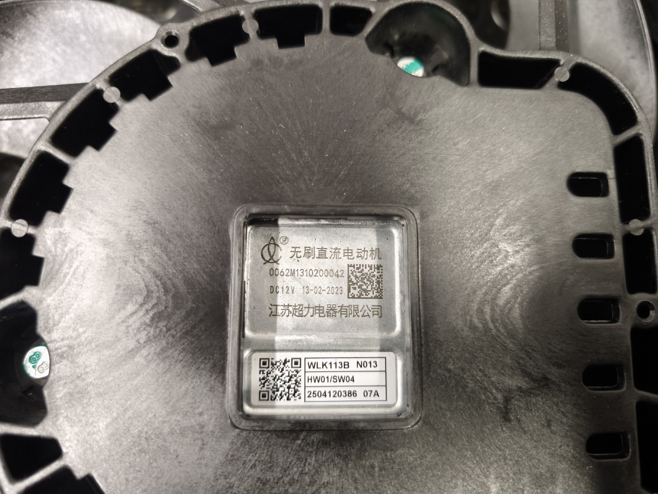 Вентилятор охлаждения двигателя, 37000 рублей, Красноярск