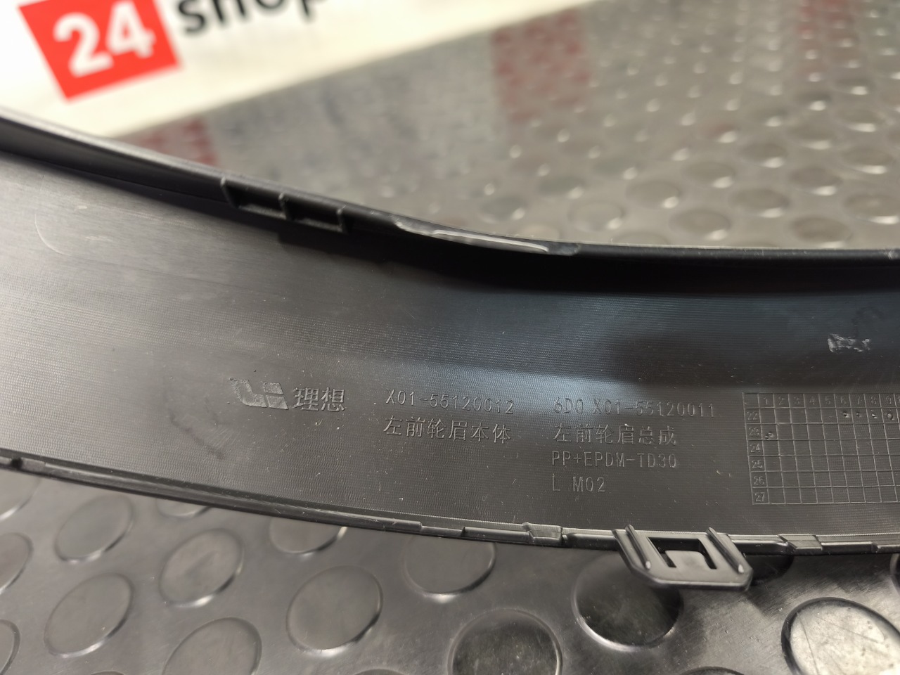 Накладка крыла, 7500 рублей, Красноярск