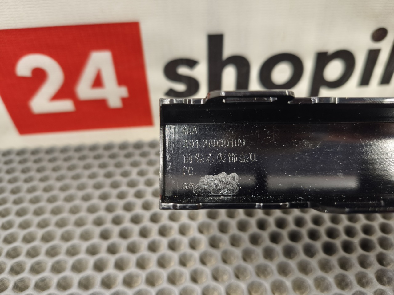 Молдинг бампера, 3200 рублей, Красноярск