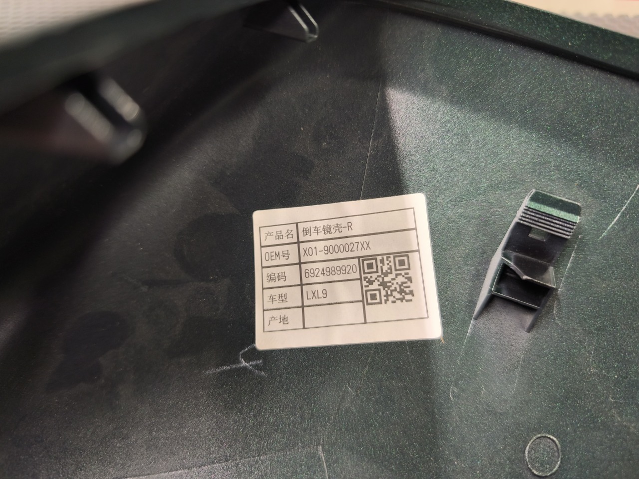 Накладка зеркала, 3500 рублей, Красноярск