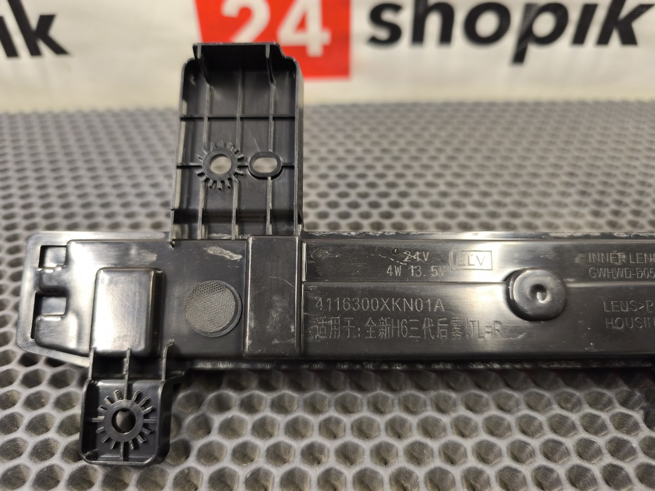 Фонарь, 3000 рублей, Красноярск