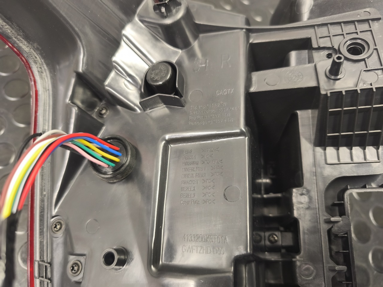 Стоп-сигнал, 14000 рублей, Красноярск