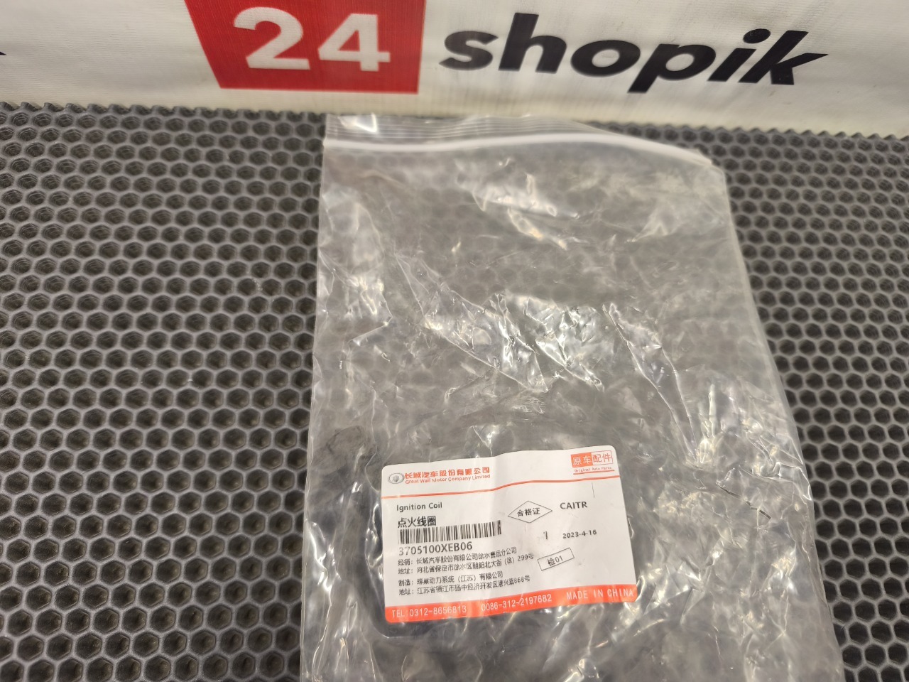 Катушка зажигания, 5000 рублей, Красноярск