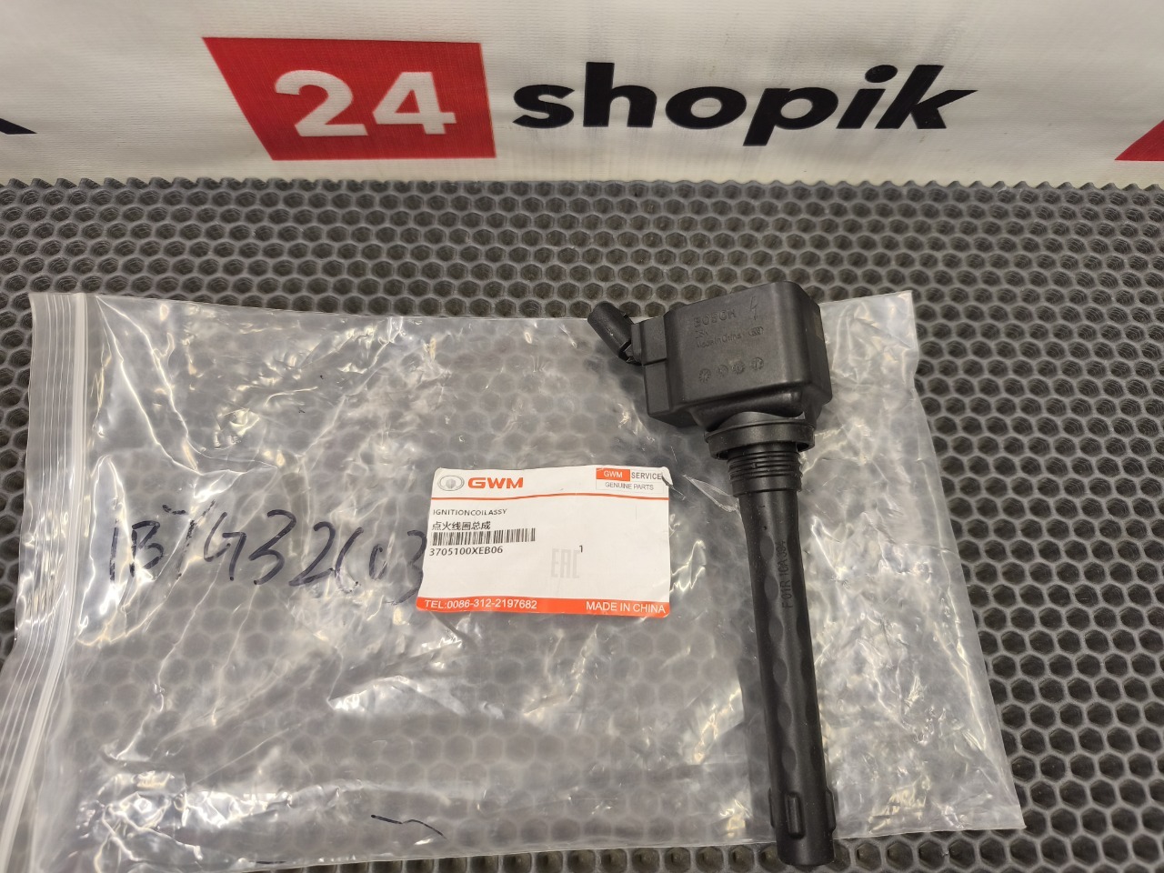 Катушка зажигания, 5000 рублей, Красноярск