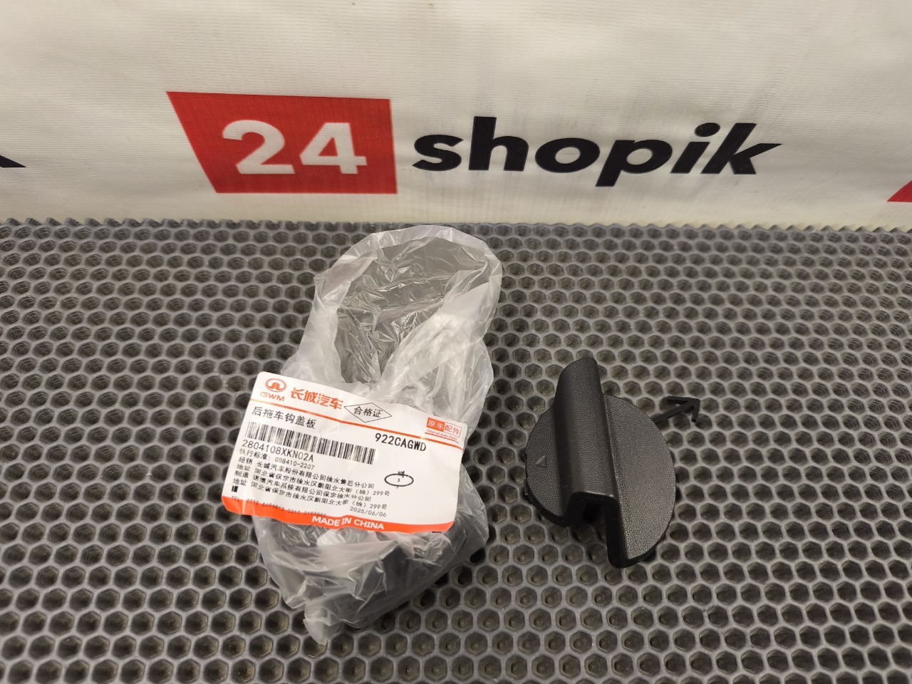 Заглушка бампера, 1500 рублей, Красноярск