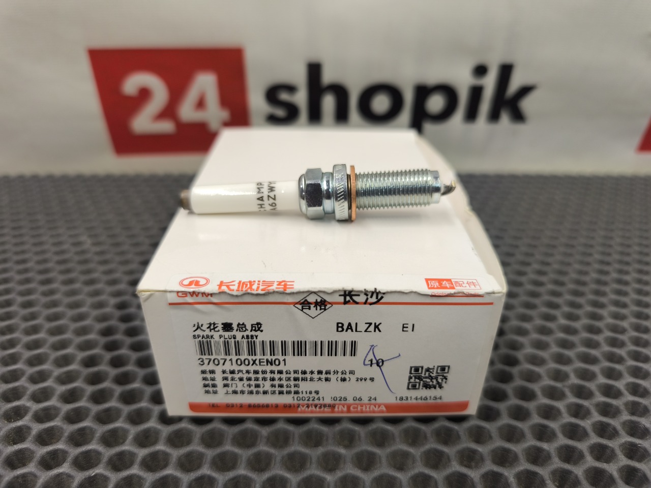 Свеча зажигания, 2000 рублей, Красноярск