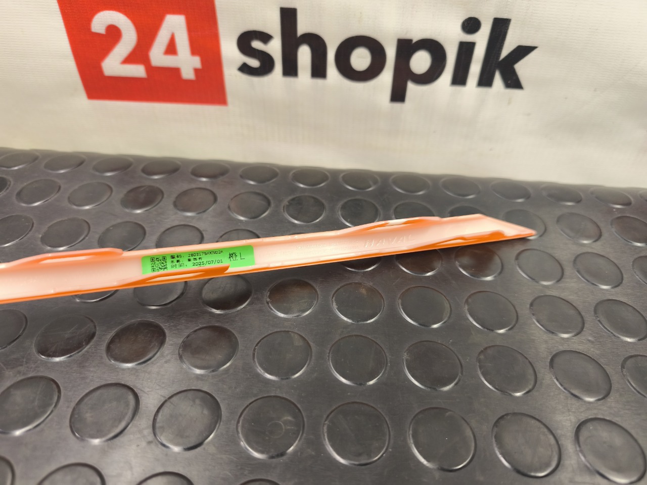 Молдинг бампера, 3800 рублей, Красноярск