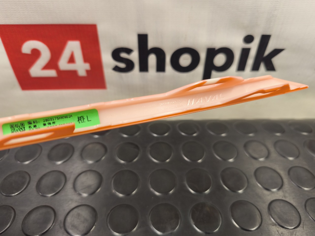 Молдинг бампера, 3800 рублей, Красноярск