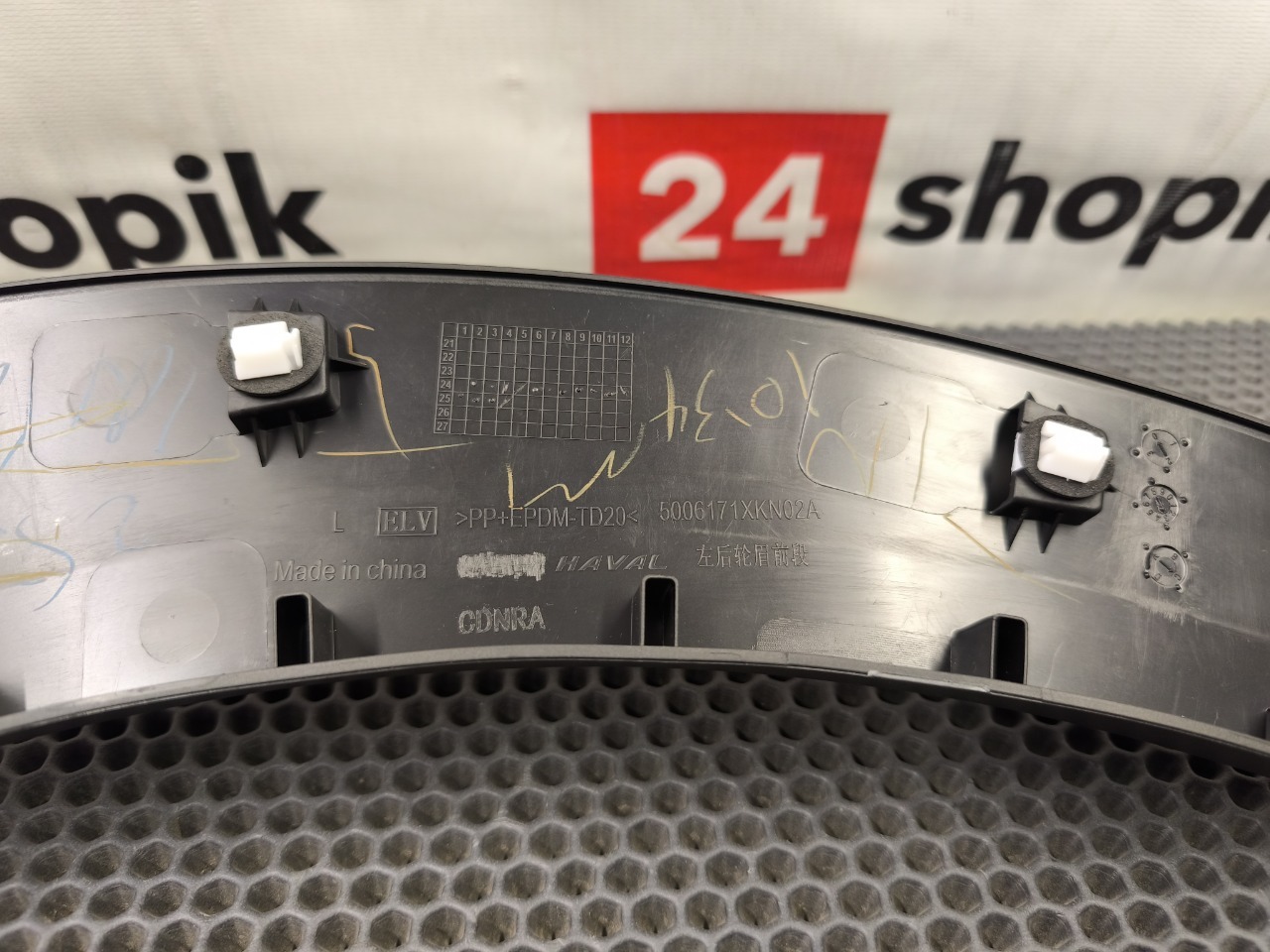 Накладка крыла, 4200 рублей, Красноярск