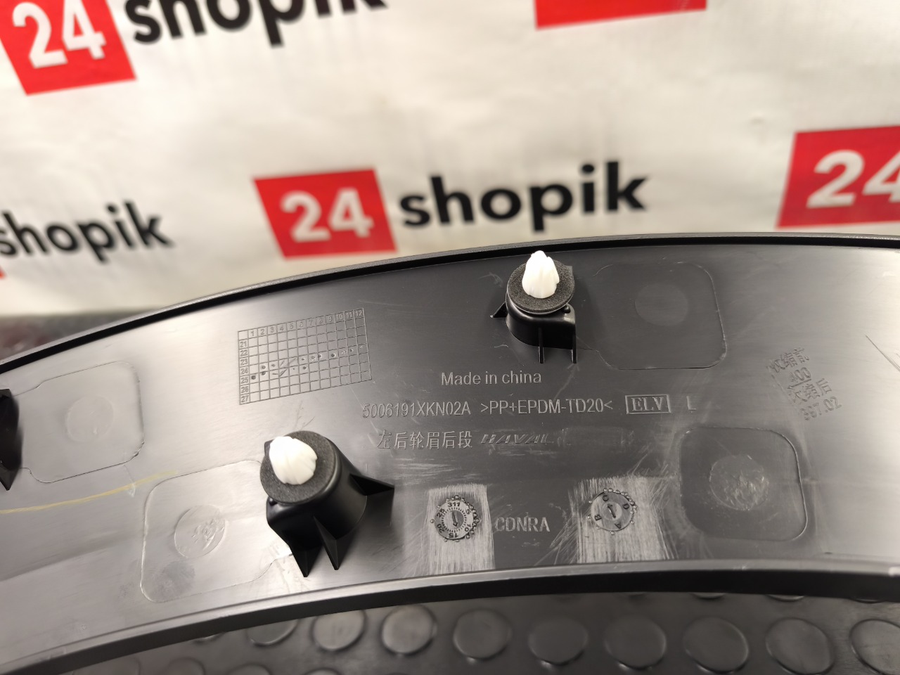 Накладка крыла, 4500 рублей, Красноярск