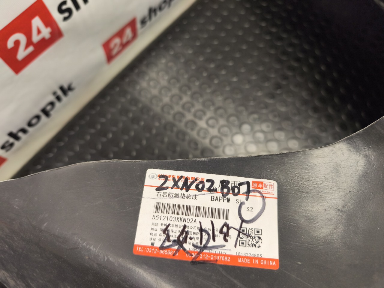 Подкрылок, 5500 рублей, Красноярск