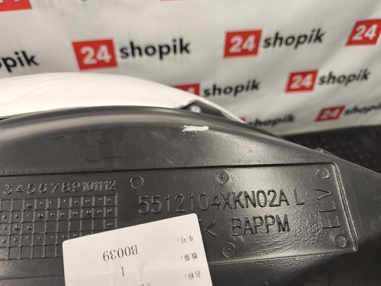 Подкрылок, 6000 рублей, Красноярск