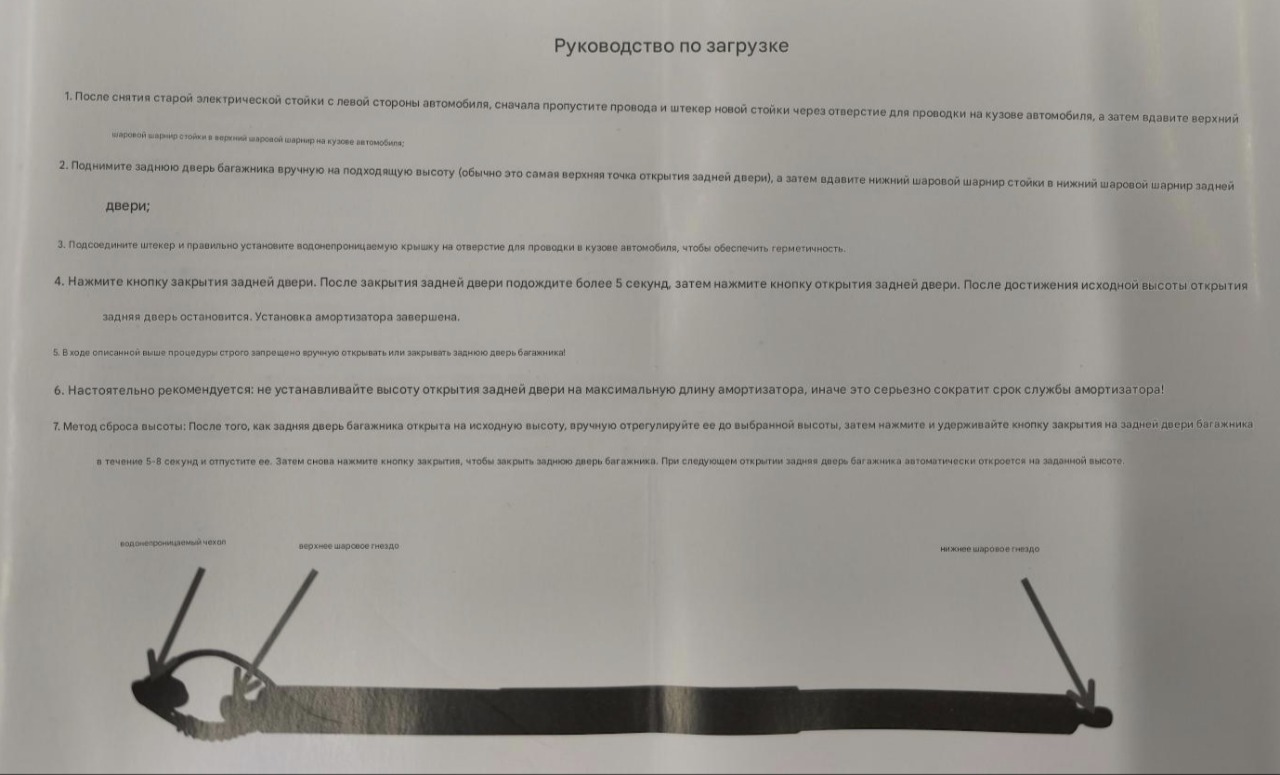 Амортизатор крышки багажника, 16000 рублей, Красноярск