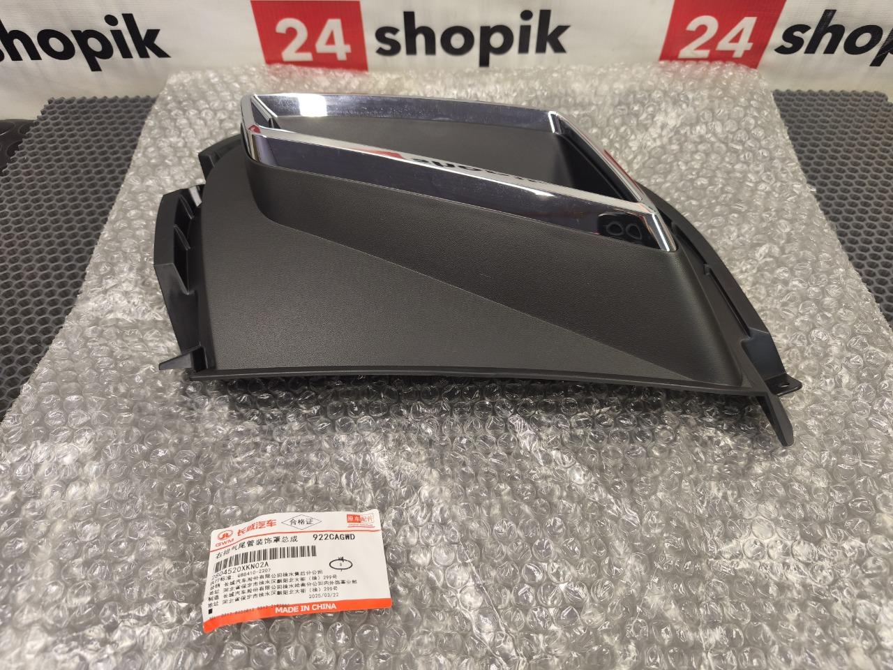 накладка бампера, 4700 рублей, Красноярск