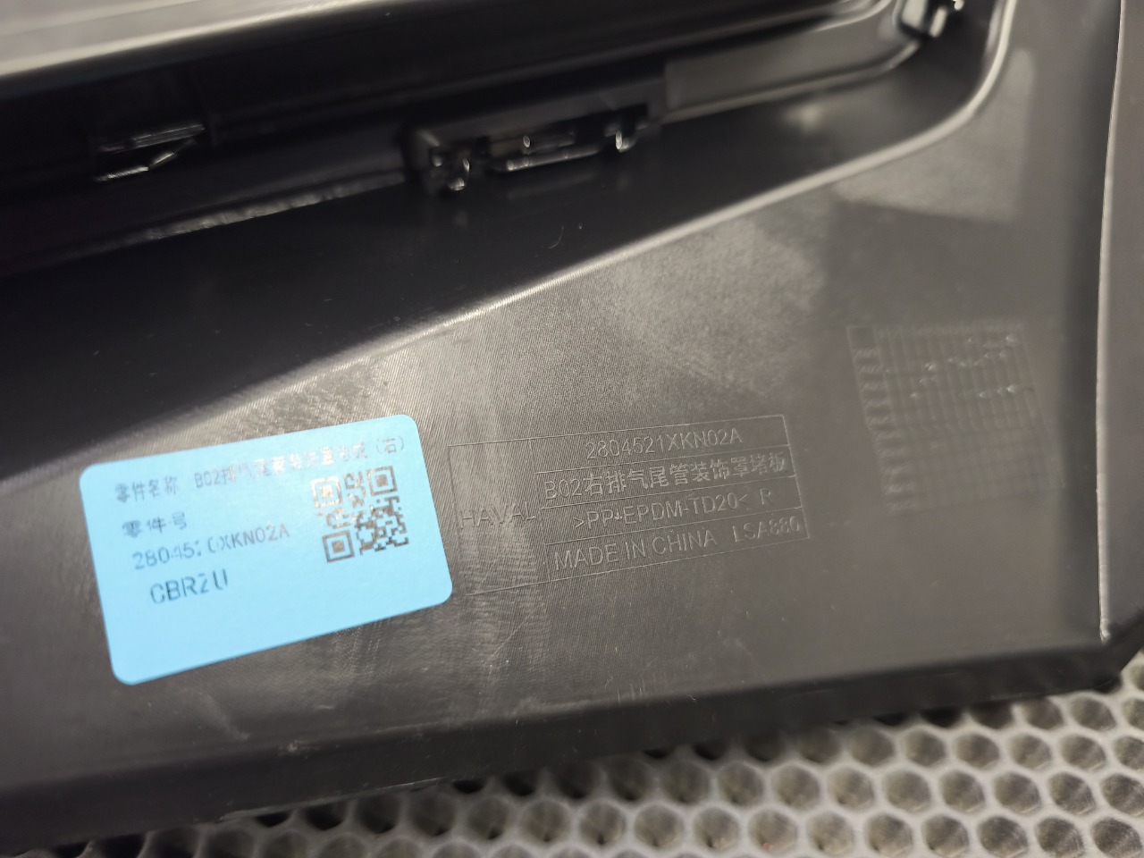 накладка бампера, 4700 рублей, Красноярск