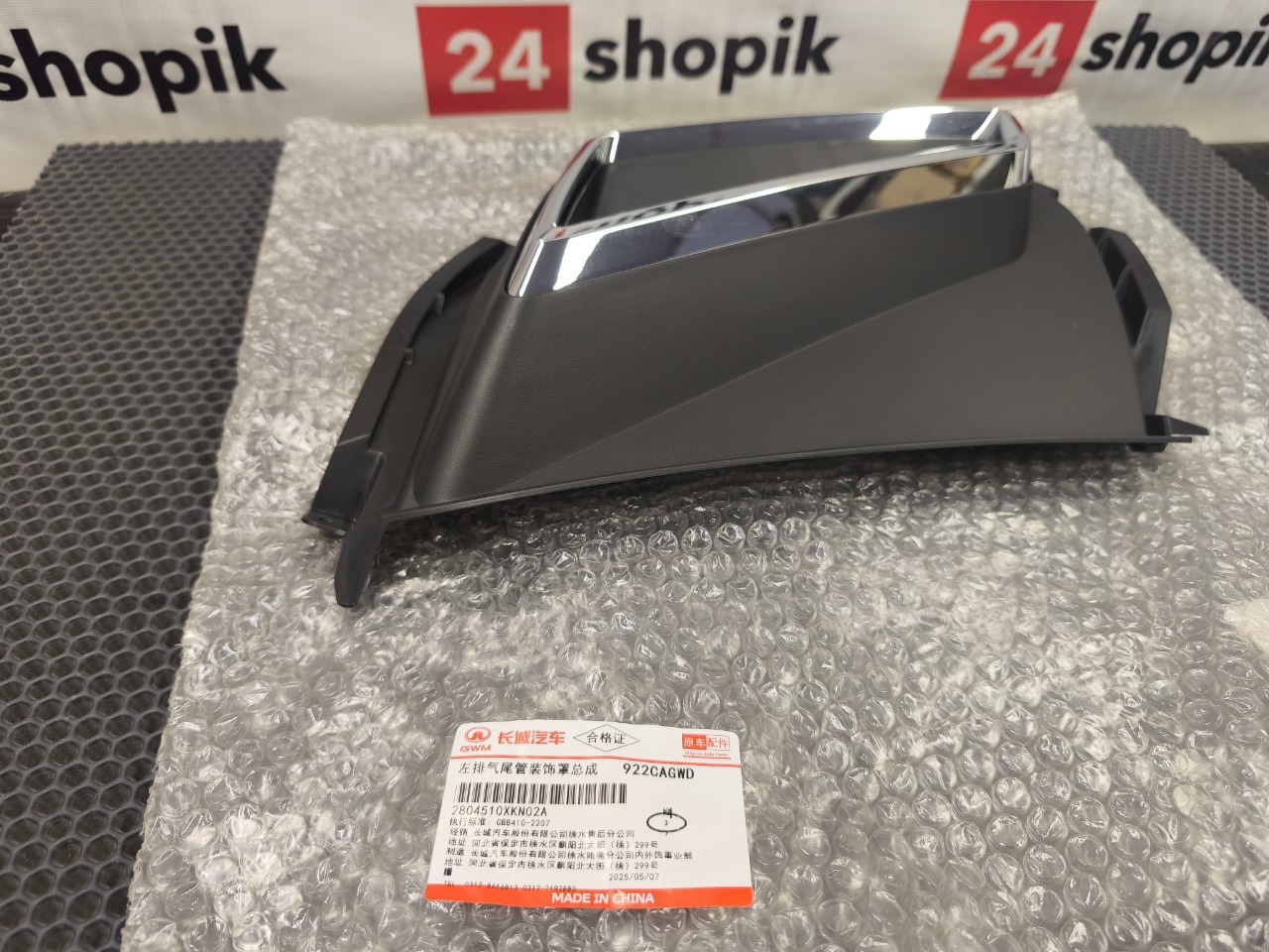 накладка бампера, 4700 рублей, Красноярск