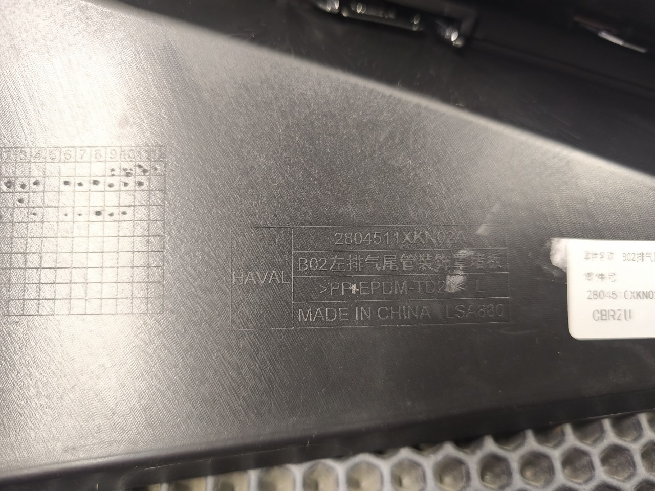 накладка бампера, 4700 рублей, Красноярск