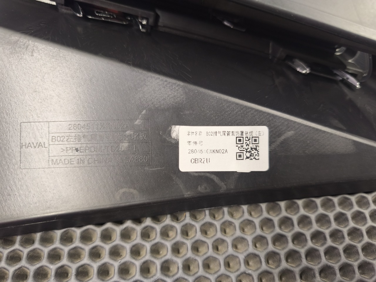 накладка бампера, 4700 рублей, Красноярск