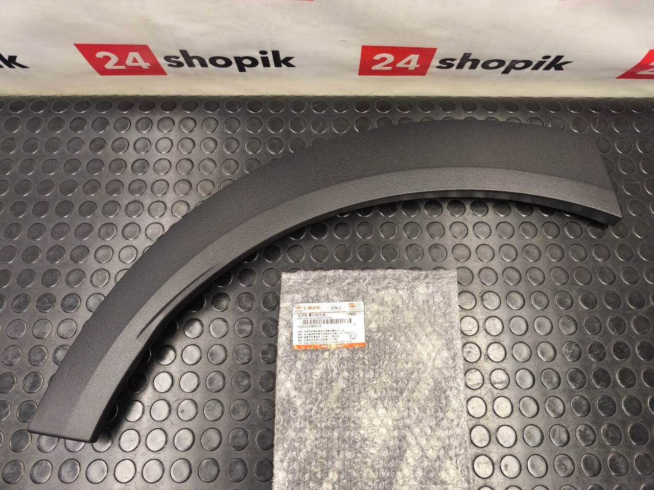 Накладка крыла, 4500 рублей, Красноярск