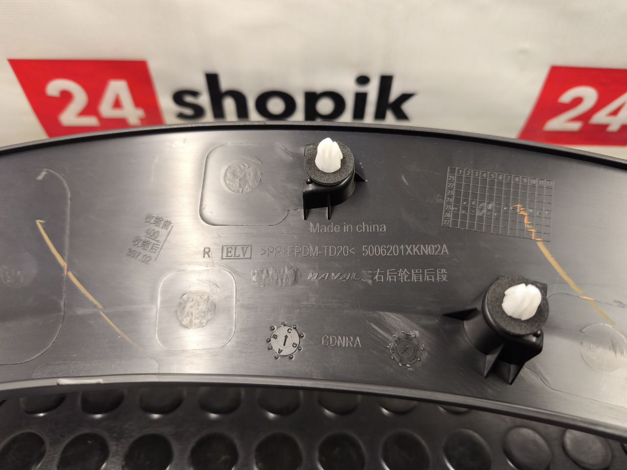 Накладка крыла, 4500 рублей, Красноярск