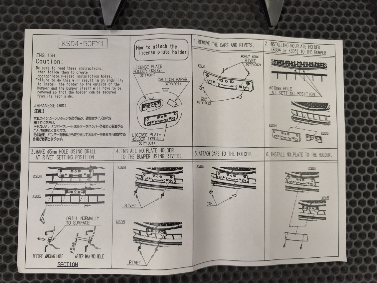 Рамка для крепления номера, 5500 рублей, Красноярск