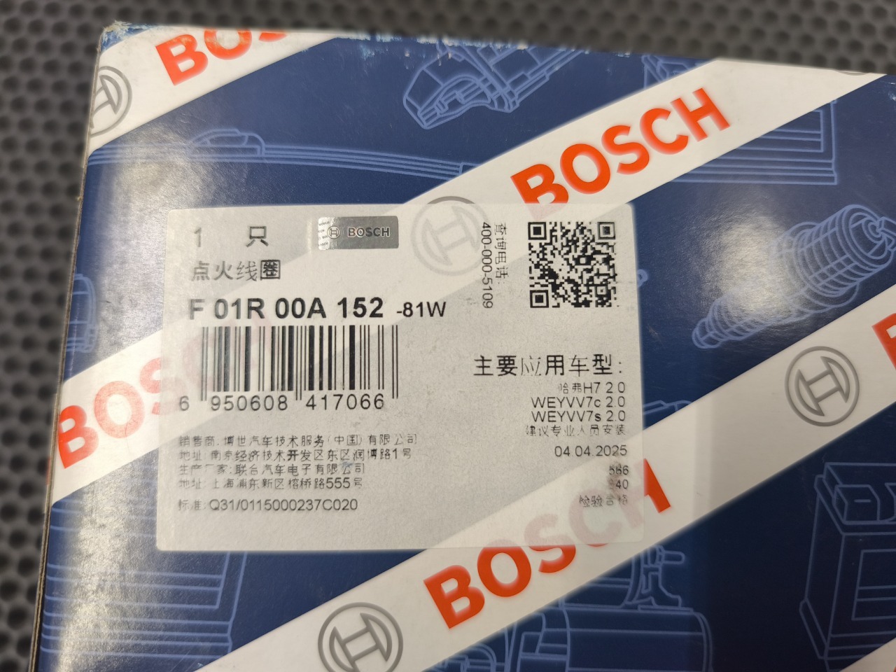 Катушка зажигания, 2800 рублей, Красноярск