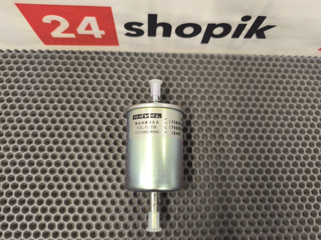 Фильтр топливный, 1300 рублей, Красноярск