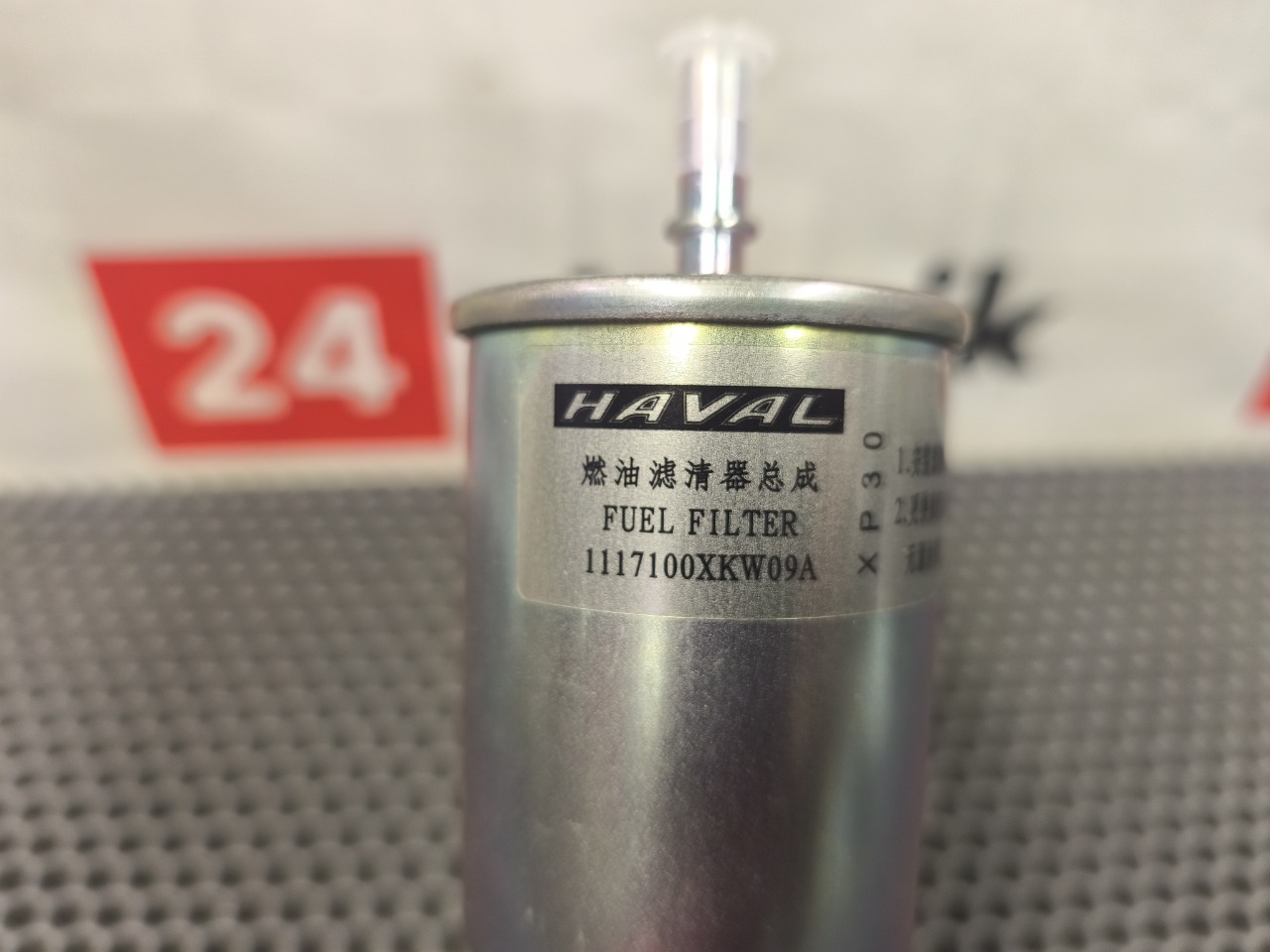 Фильтр топливный, 1300 рублей, Красноярск