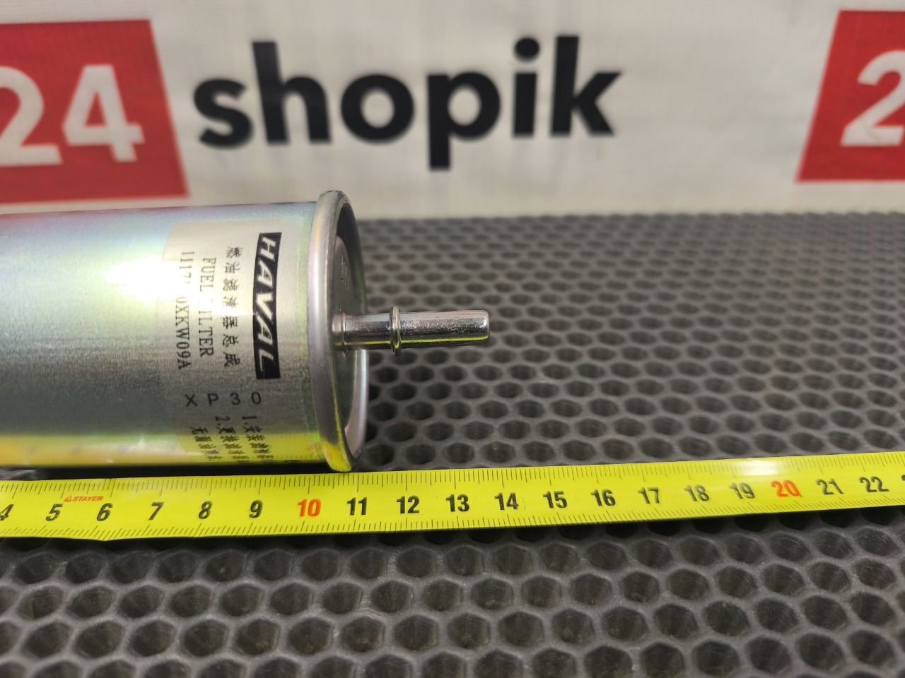 Фильтр топливный, 1300 рублей, Красноярск