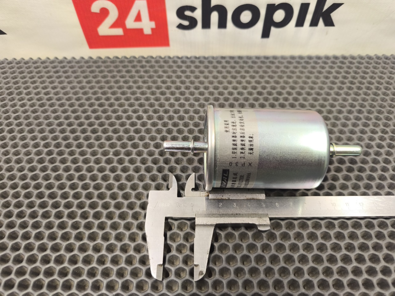 Фильтр топливный, 1300 рублей, Красноярск